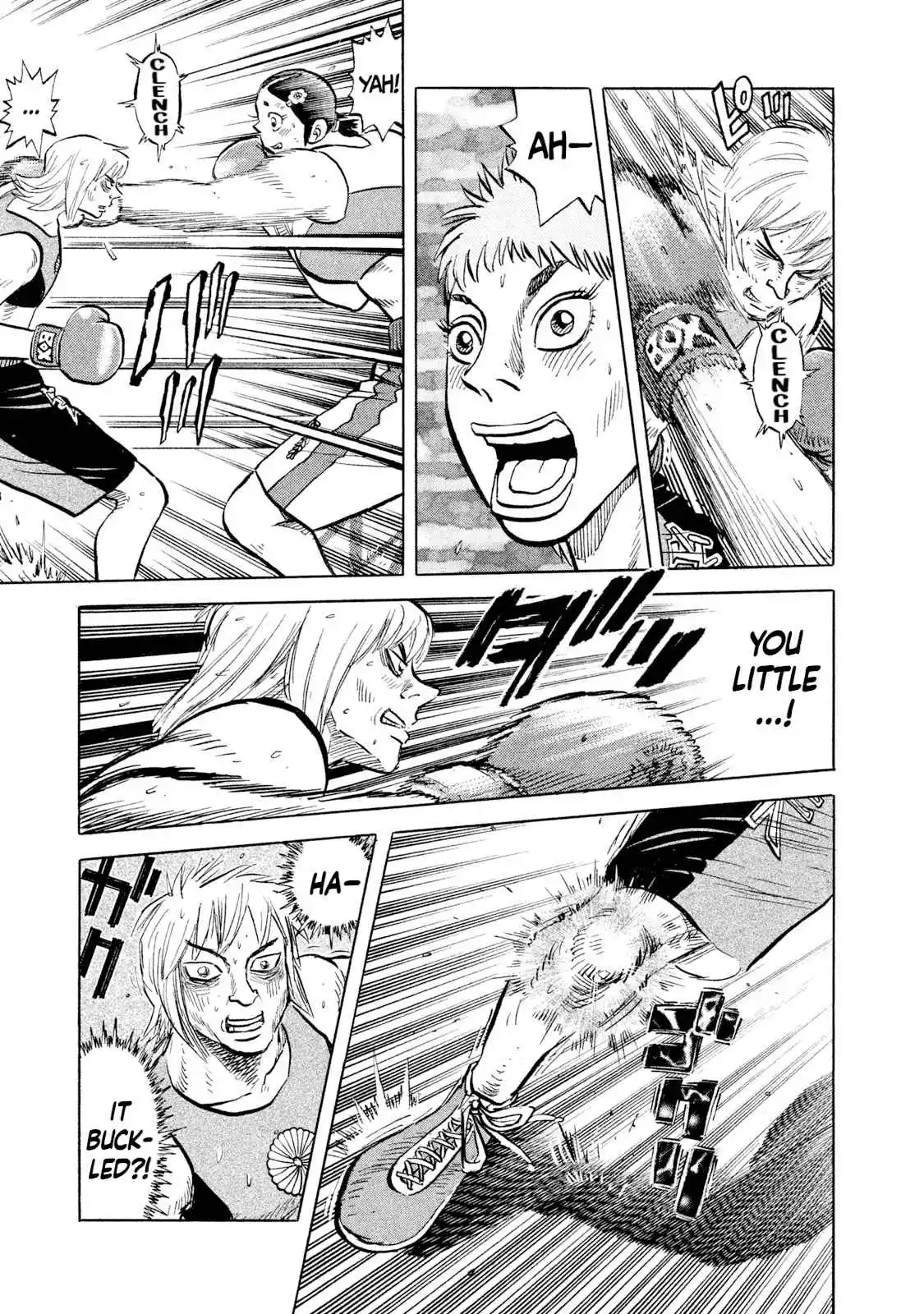 Read Rice Shoulder Manga Online