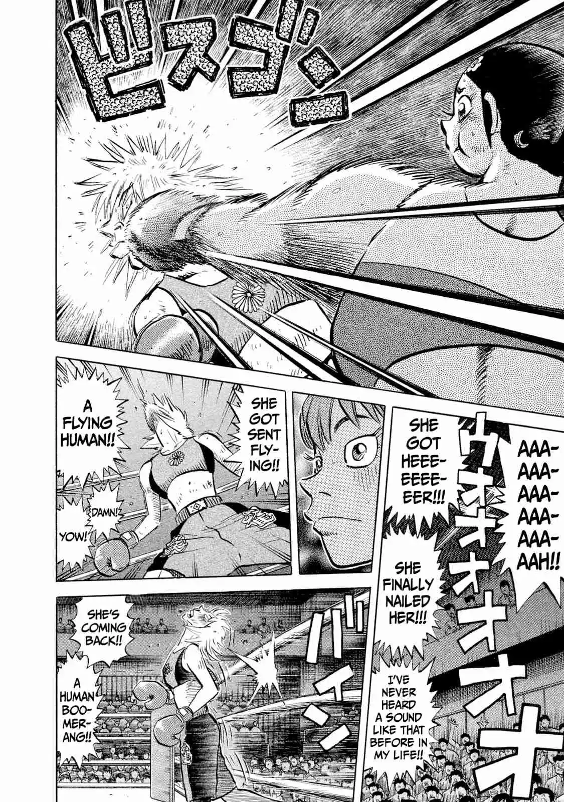 Read Rice Shoulder Manga Online