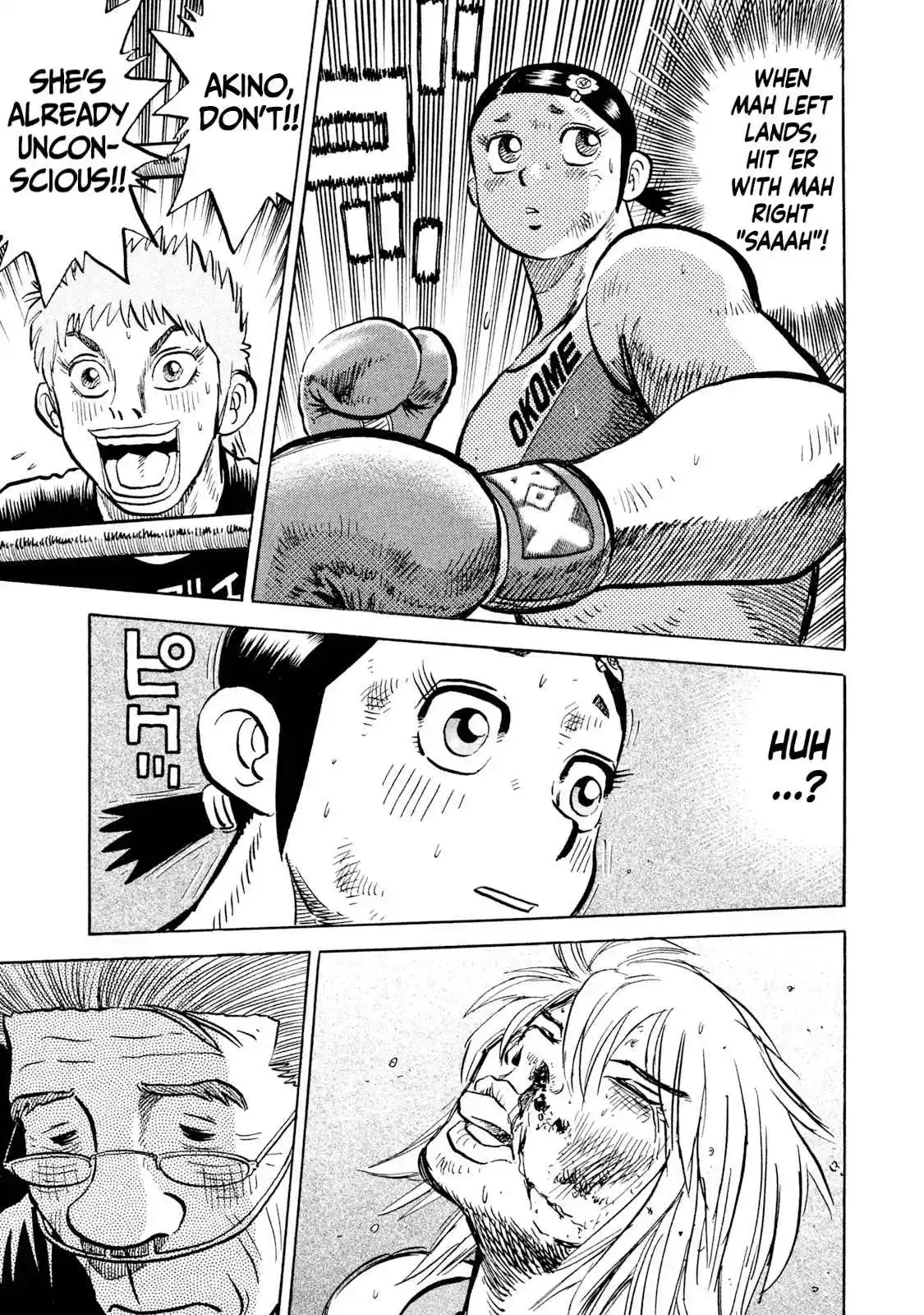 Read Rice Shoulder Manga Online