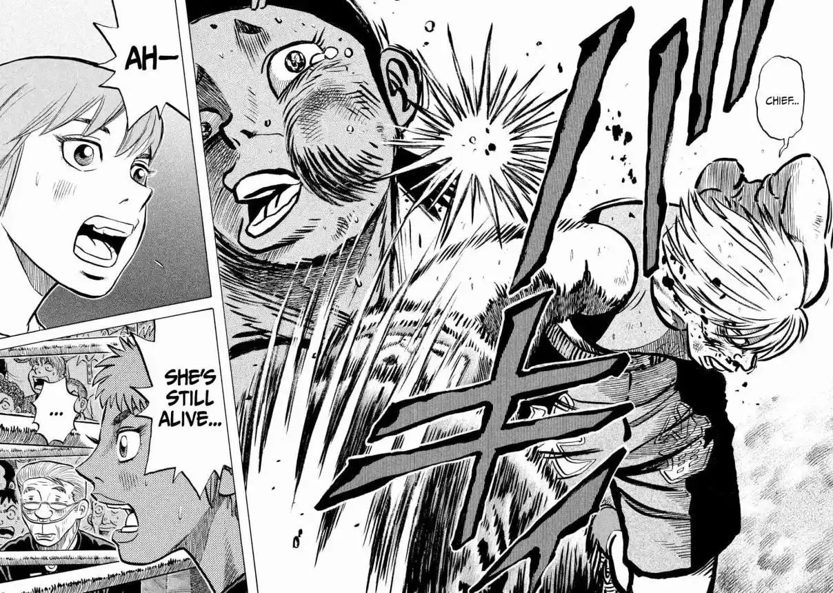 Read Rice Shoulder Manga Online