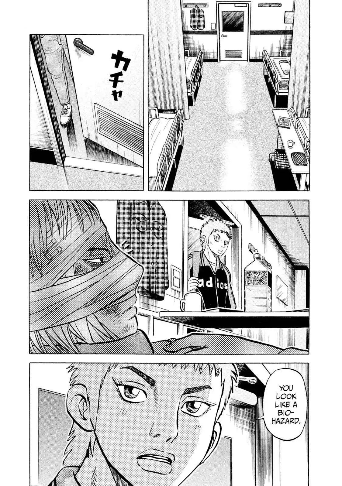 Read Rice Shoulder Manga Online