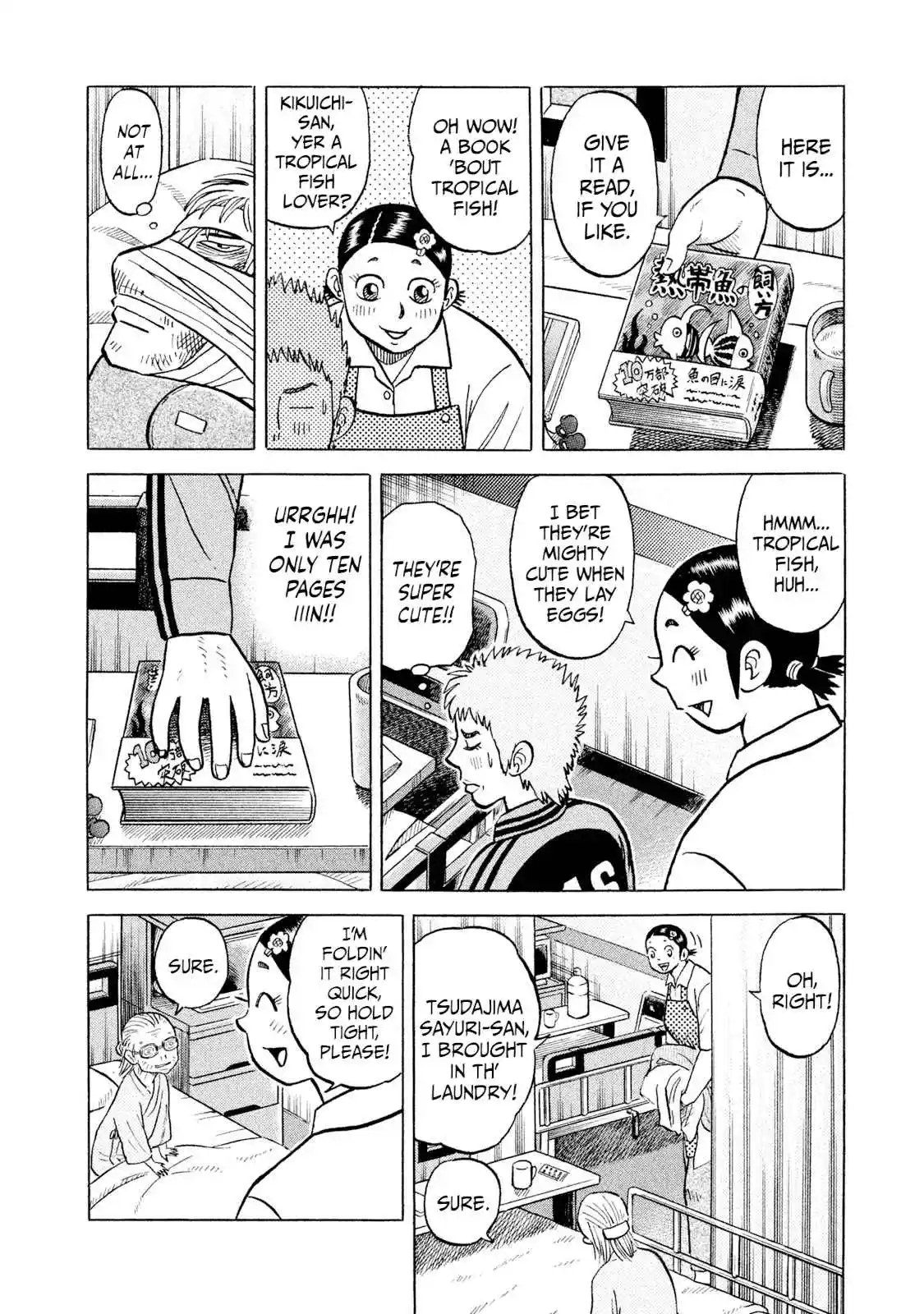 Read Rice Shoulder Manga Online