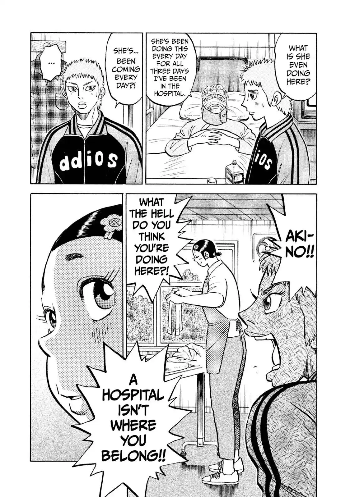 Read Rice Shoulder Manga Online