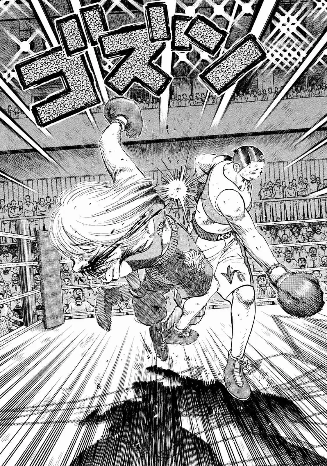 Read Rice Shoulder Manga Online