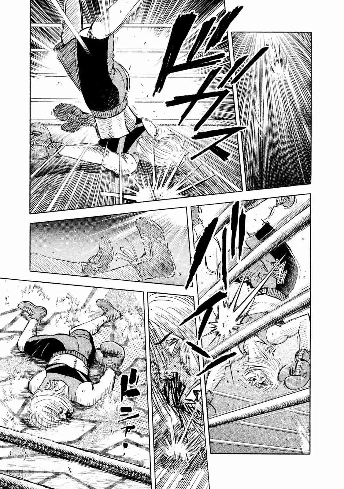 Read Rice Shoulder Manga Online