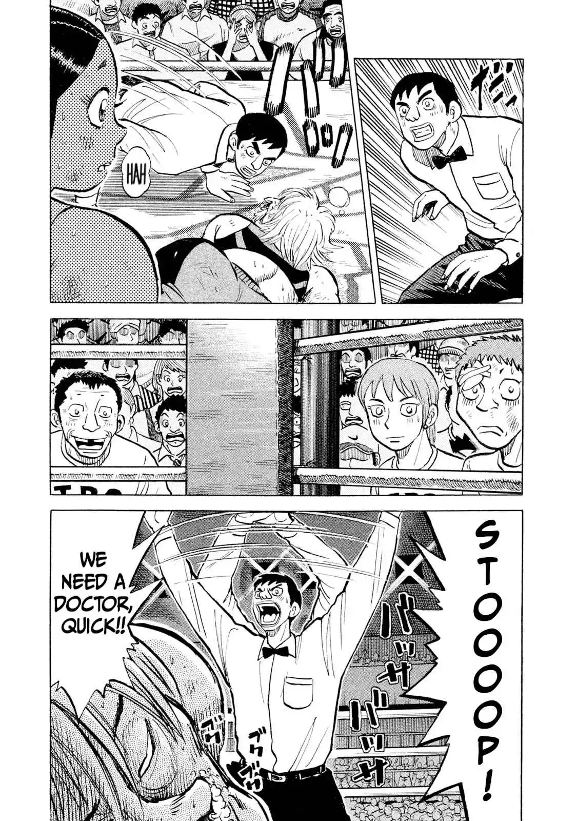 Read Rice Shoulder Manga Online