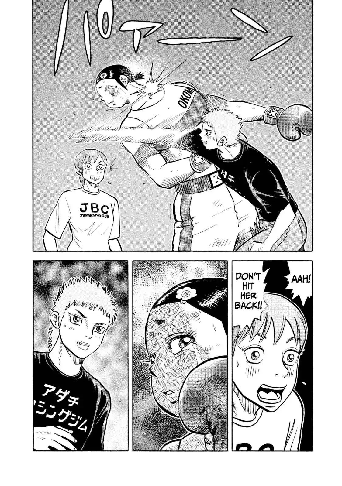 Read Rice Shoulder Manga Online