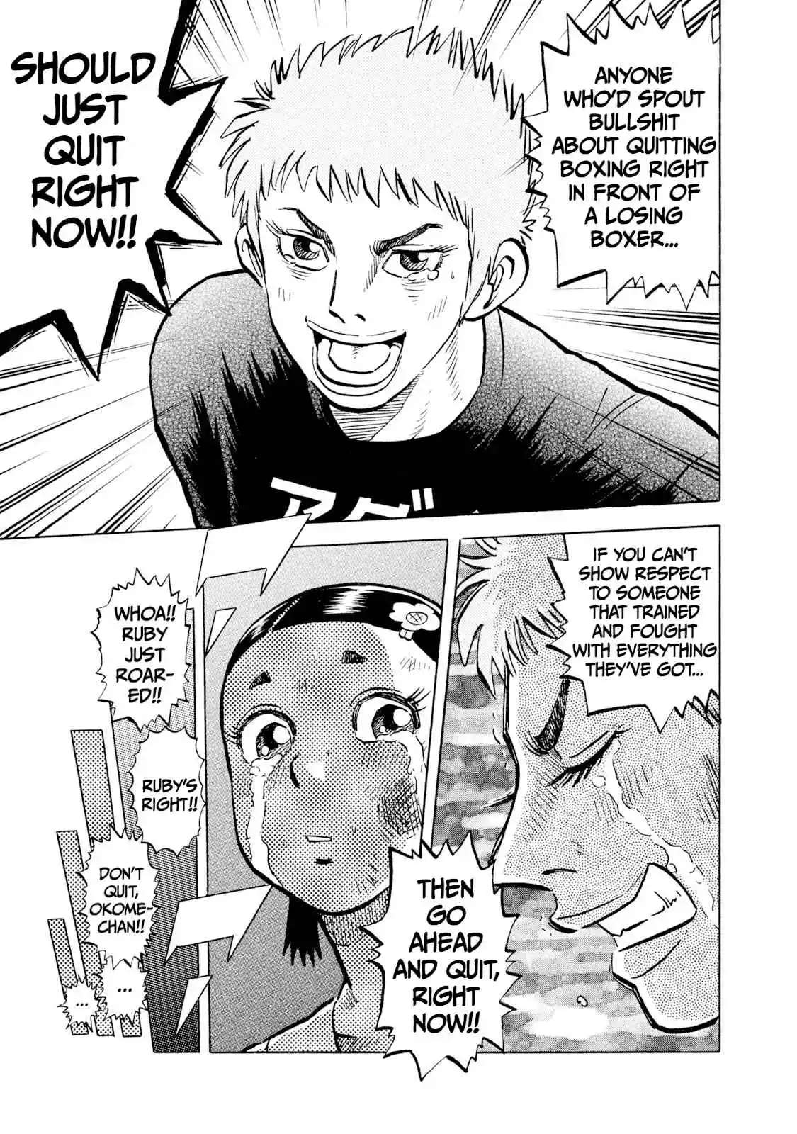 Read Rice Shoulder Manga Online