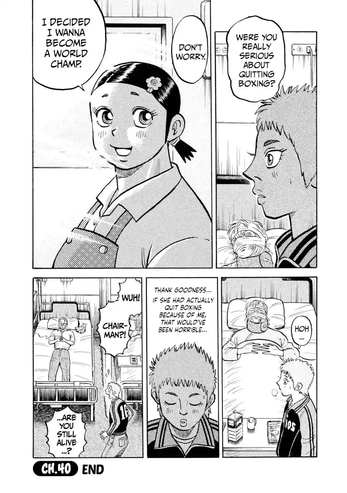 Read Rice Shoulder Manga Online