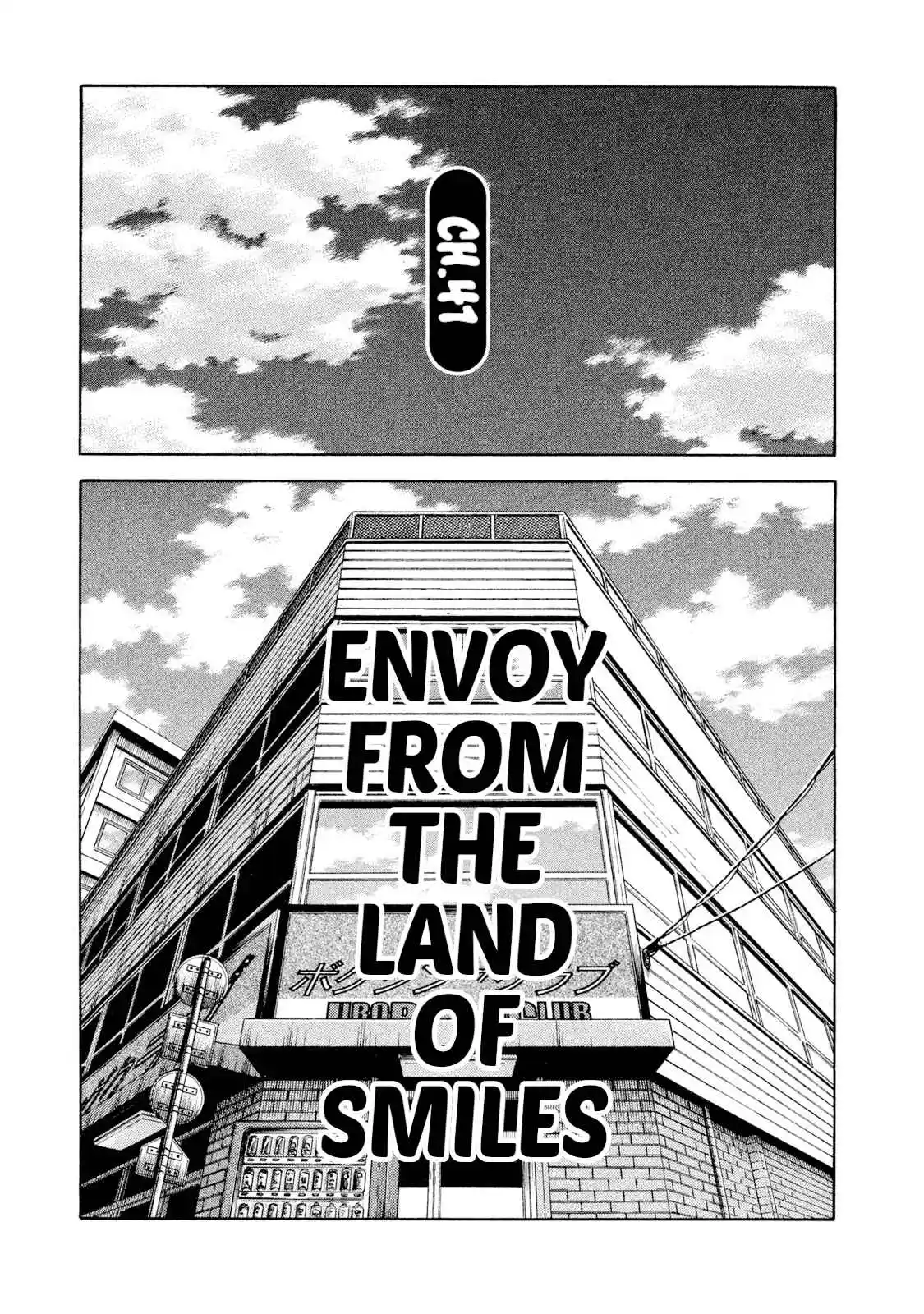 Read Rice Shoulder Manga Online