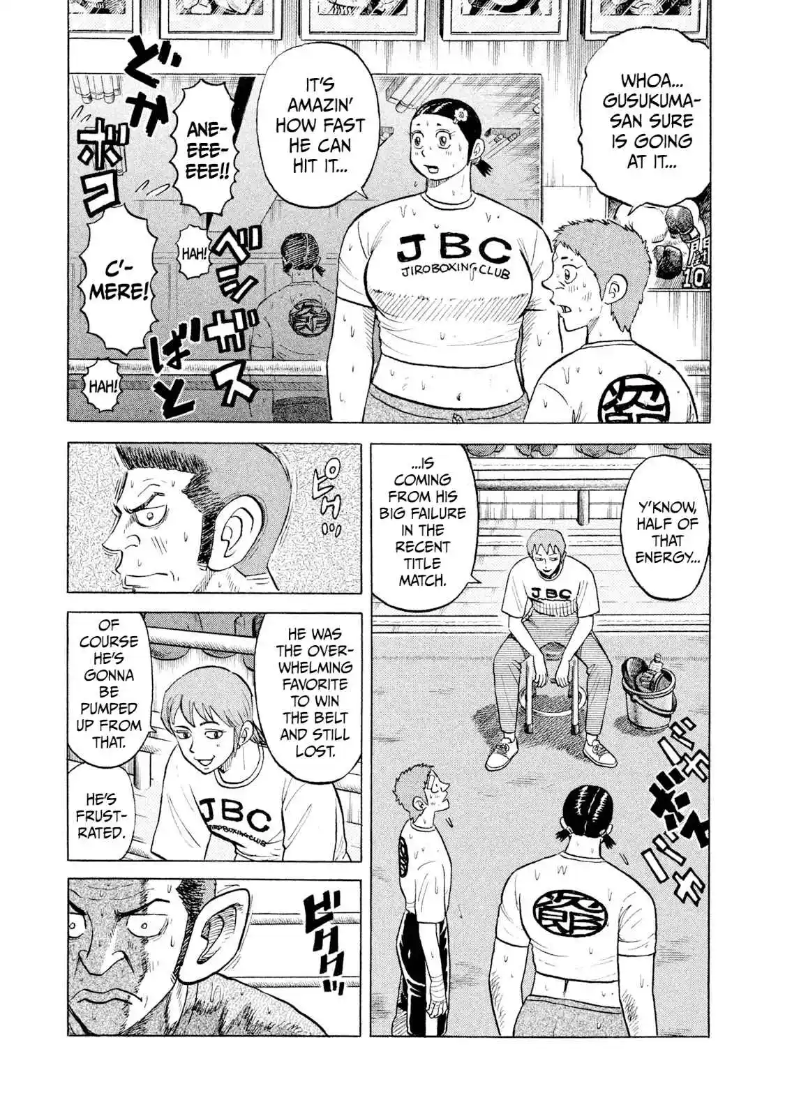 Read Rice Shoulder Manga Online