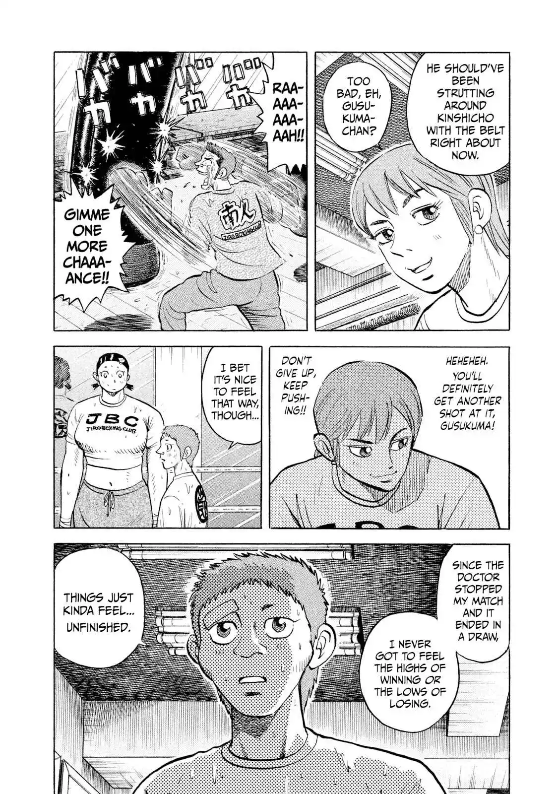 Read Rice Shoulder Manga Online