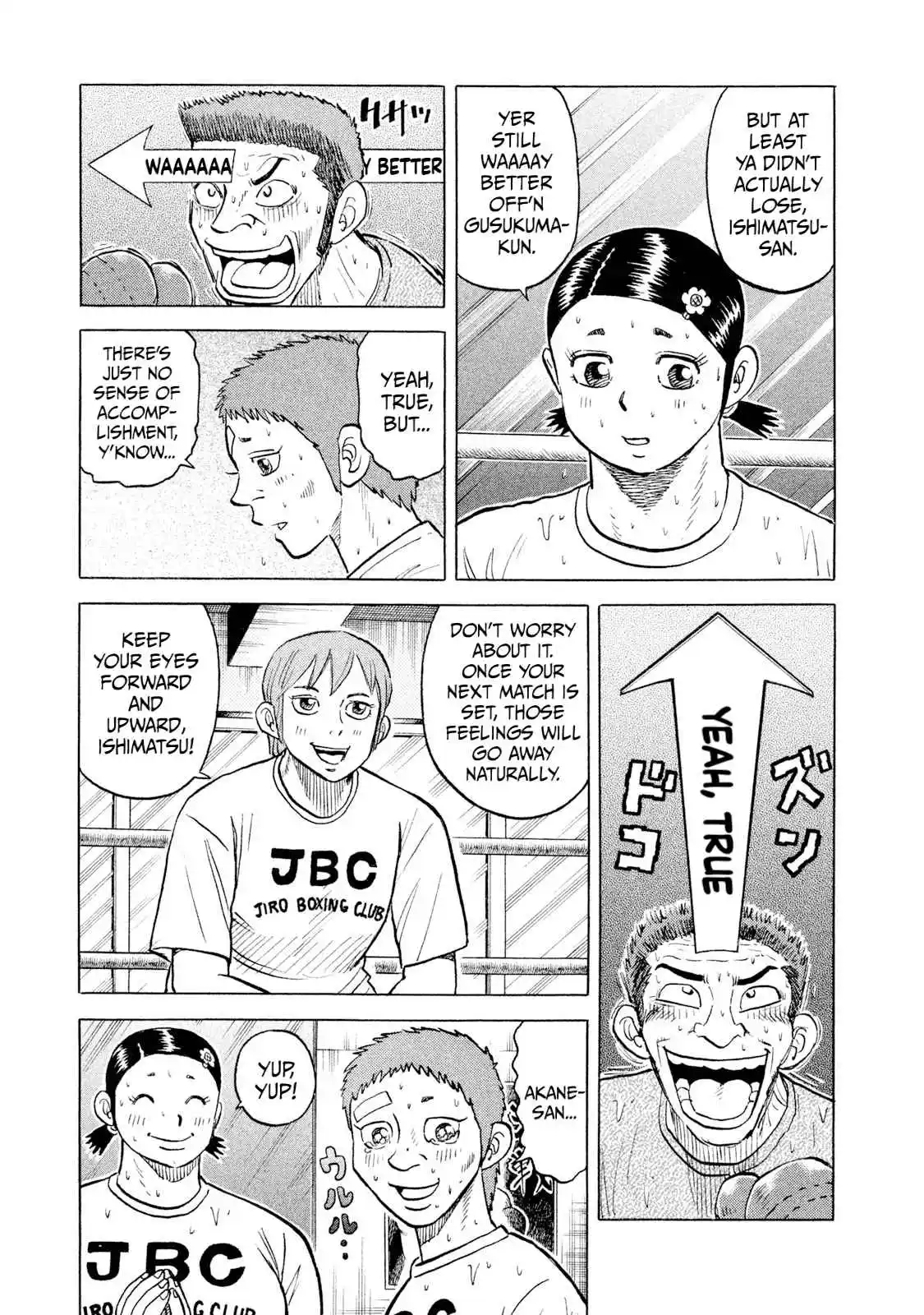 Read Rice Shoulder Manga Online