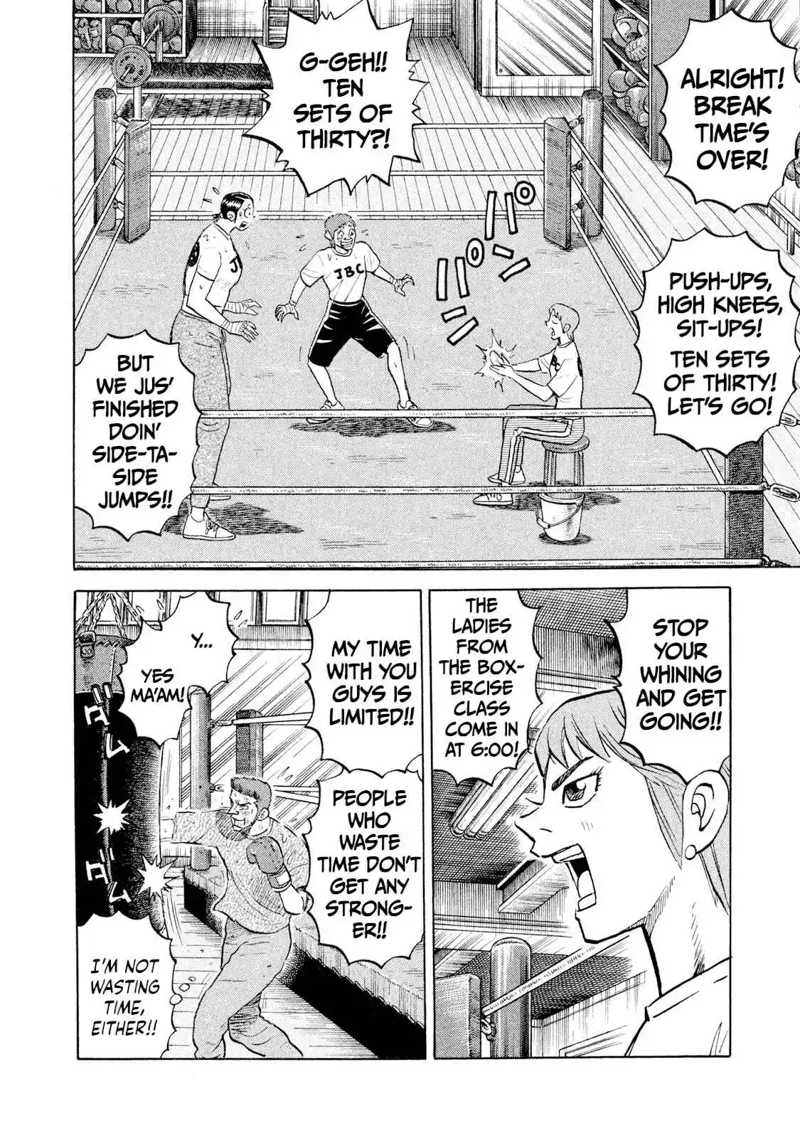 Read Rice Shoulder Manga Online