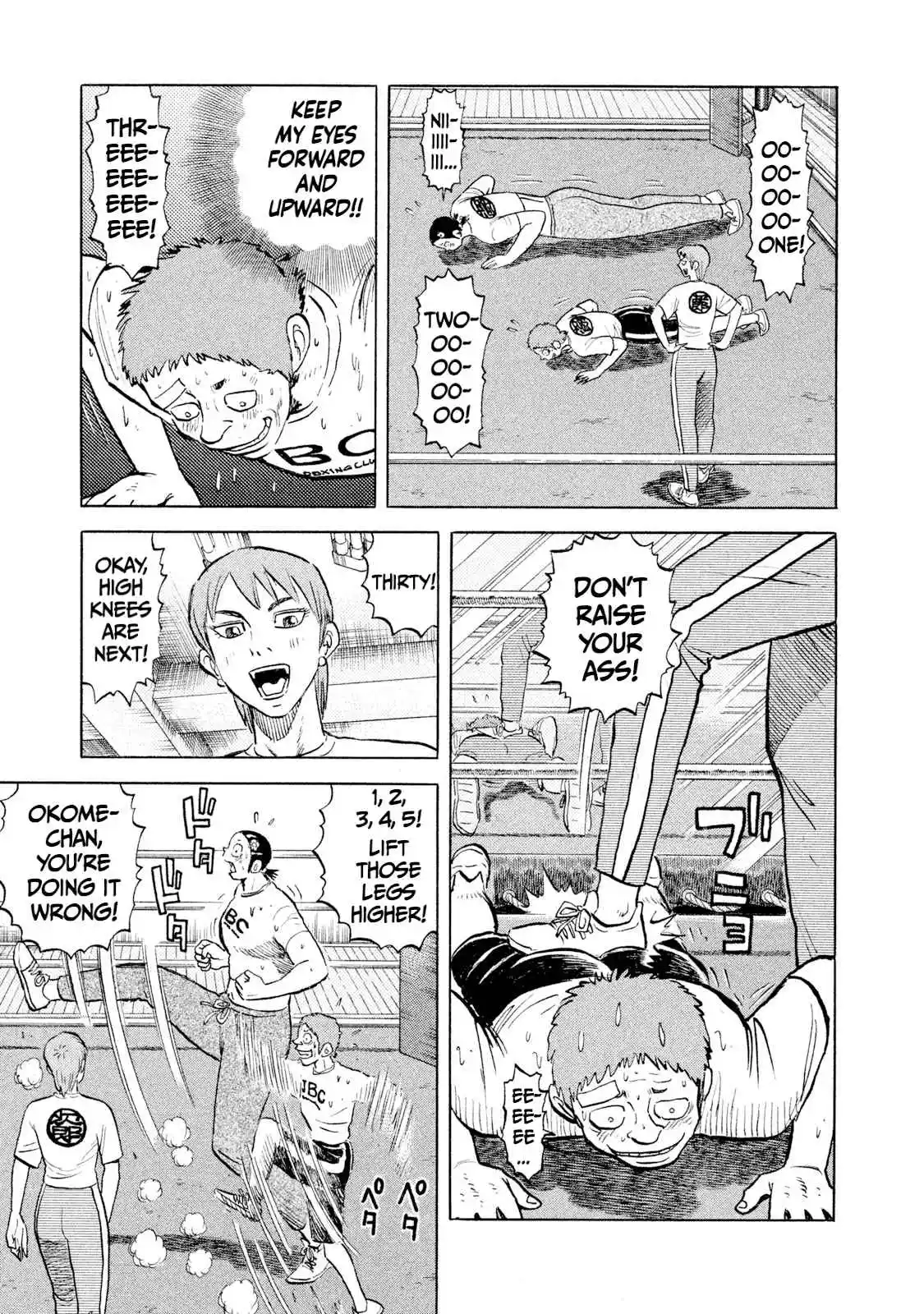 Read Rice Shoulder Manga Online