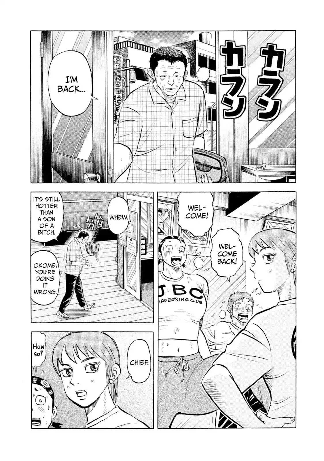 Read Rice Shoulder Manga Online