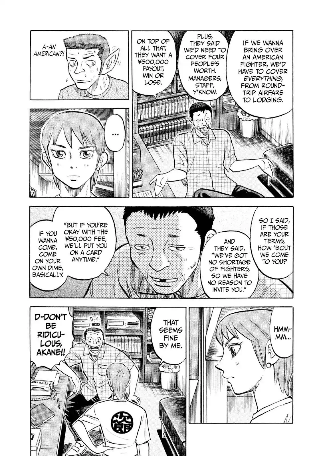 Read Rice Shoulder Manga Online