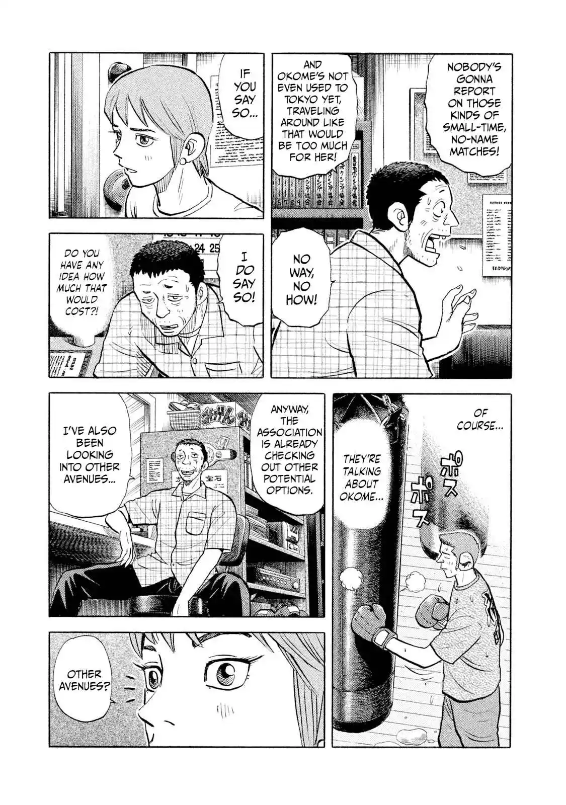 Read Rice Shoulder Manga Online