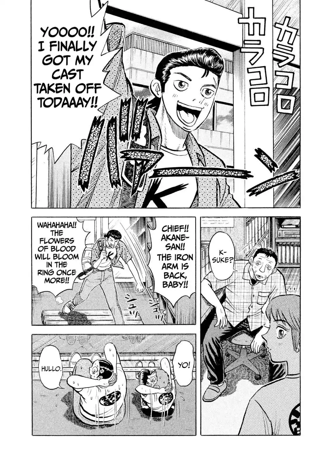 Read Rice Shoulder Manga Online