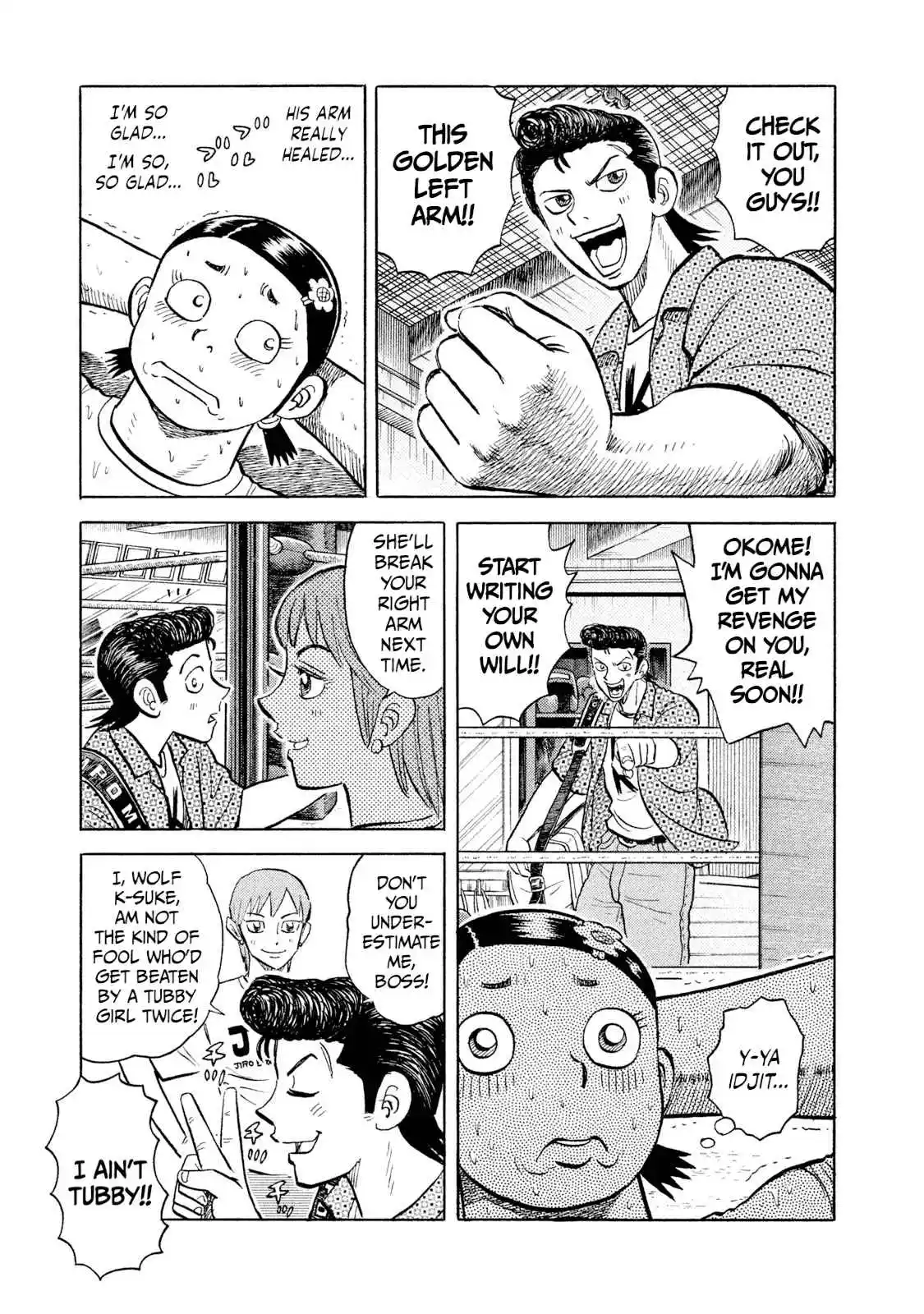 Read Rice Shoulder Manga Online