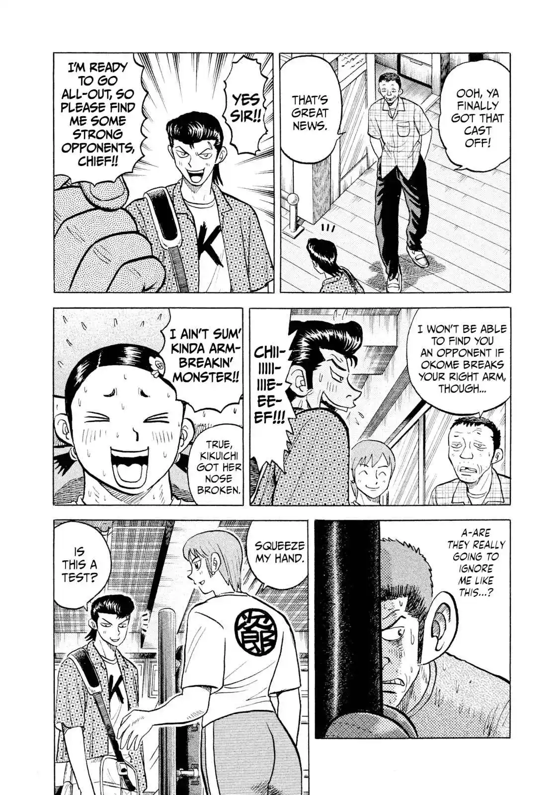 Read Rice Shoulder Manga Online