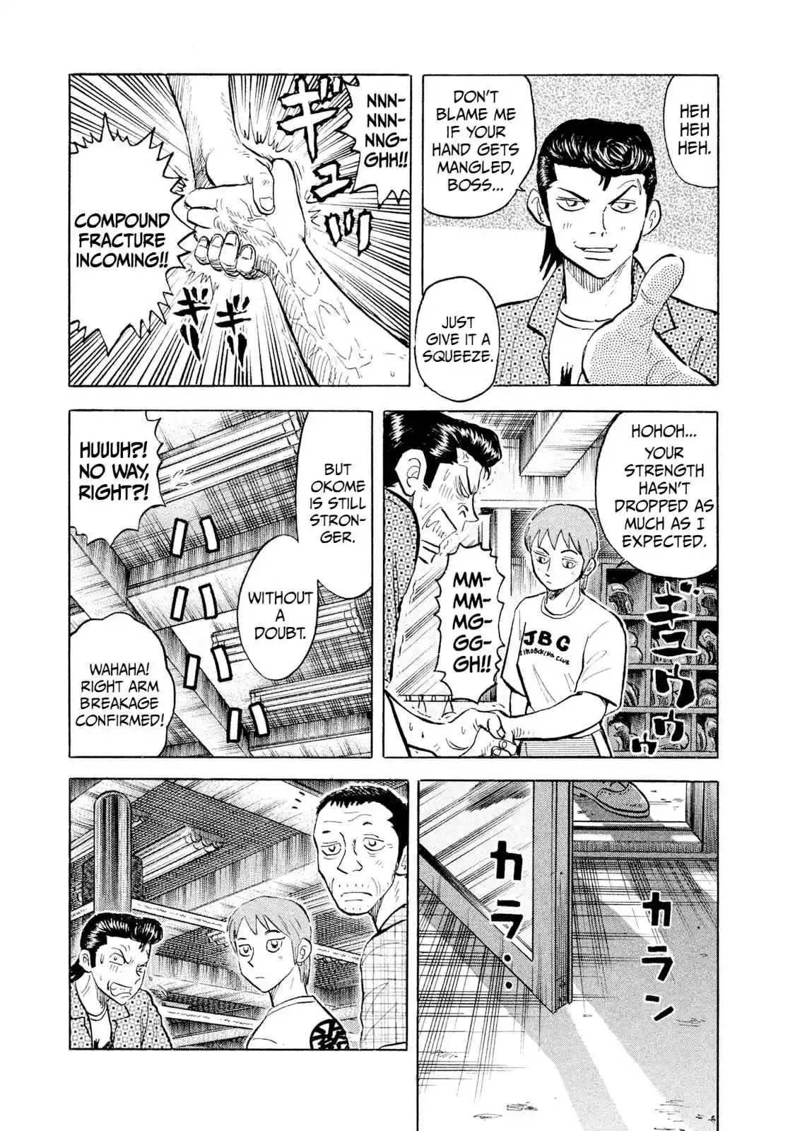 Read Rice Shoulder Manga Online