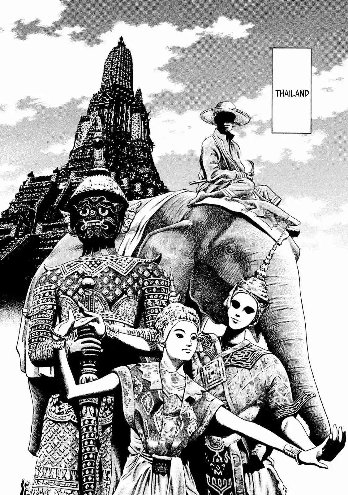 Read Rice Shoulder Manga Online