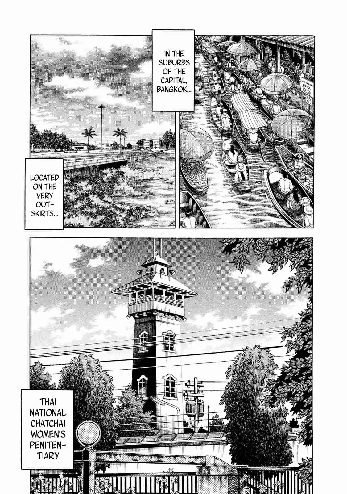 Read Rice Shoulder Manga Online