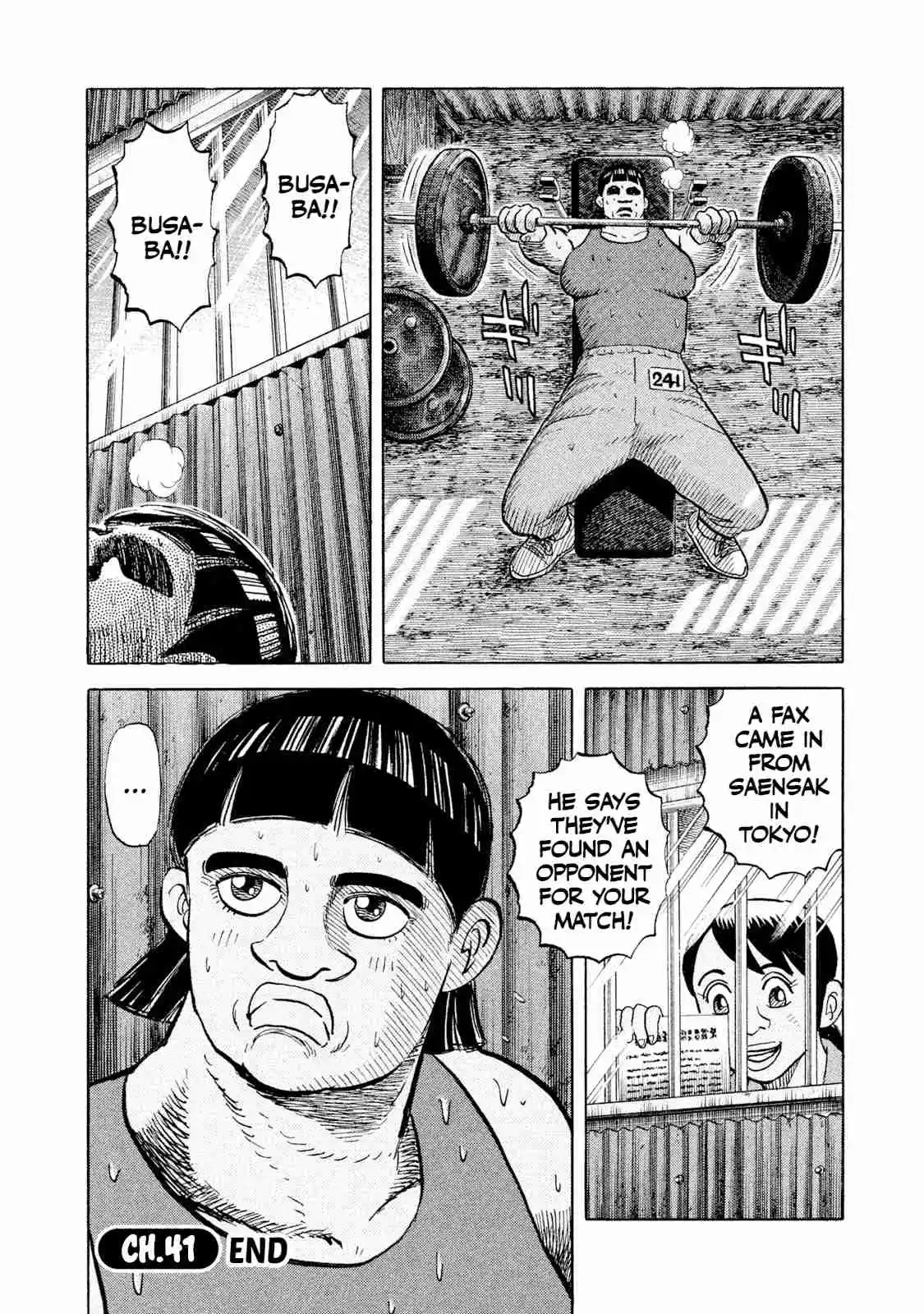 Read Rice Shoulder Manga Online