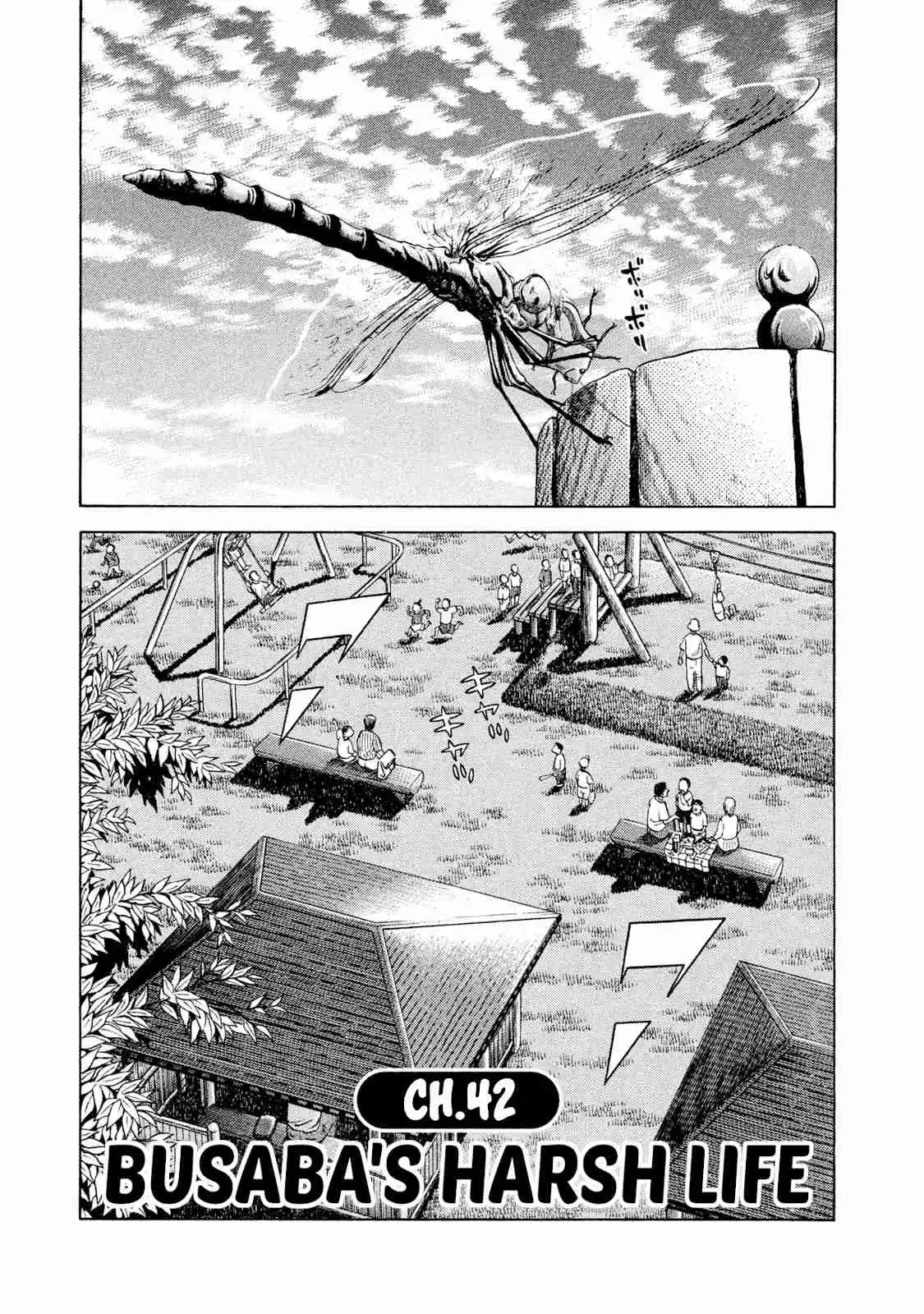 Read Rice Shoulder Manga Online