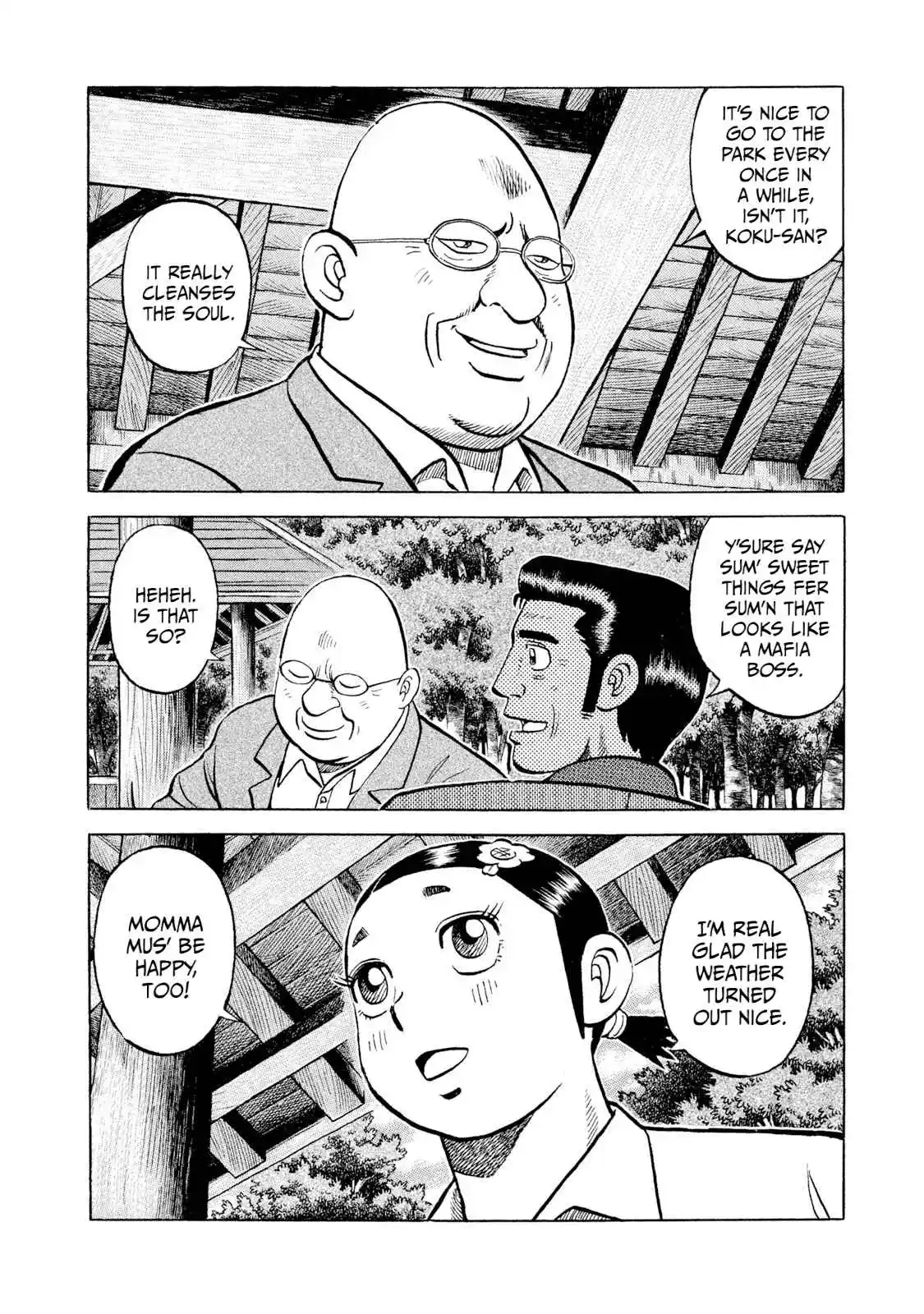 Read Rice Shoulder Manga Online