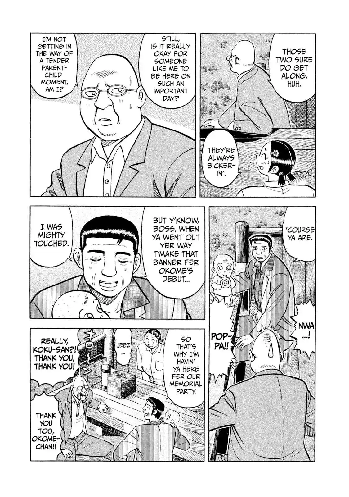 Read Rice Shoulder Manga Online