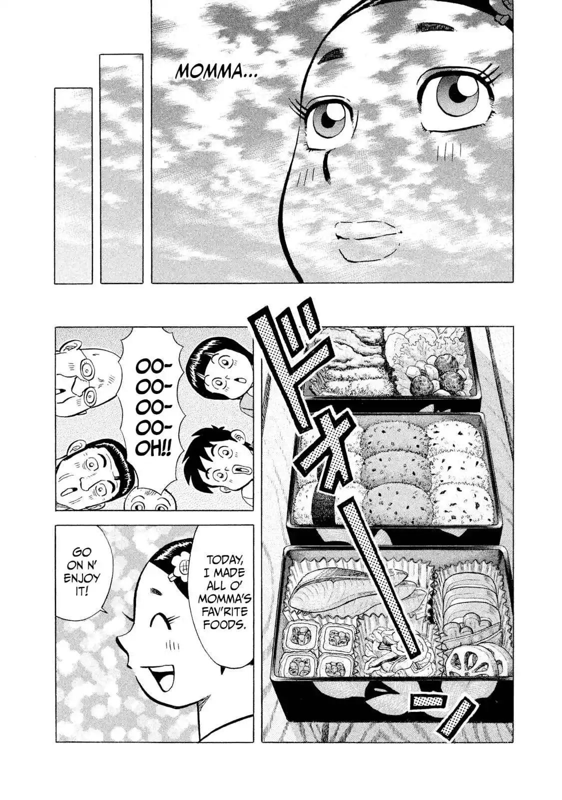 Read Rice Shoulder Manga Online