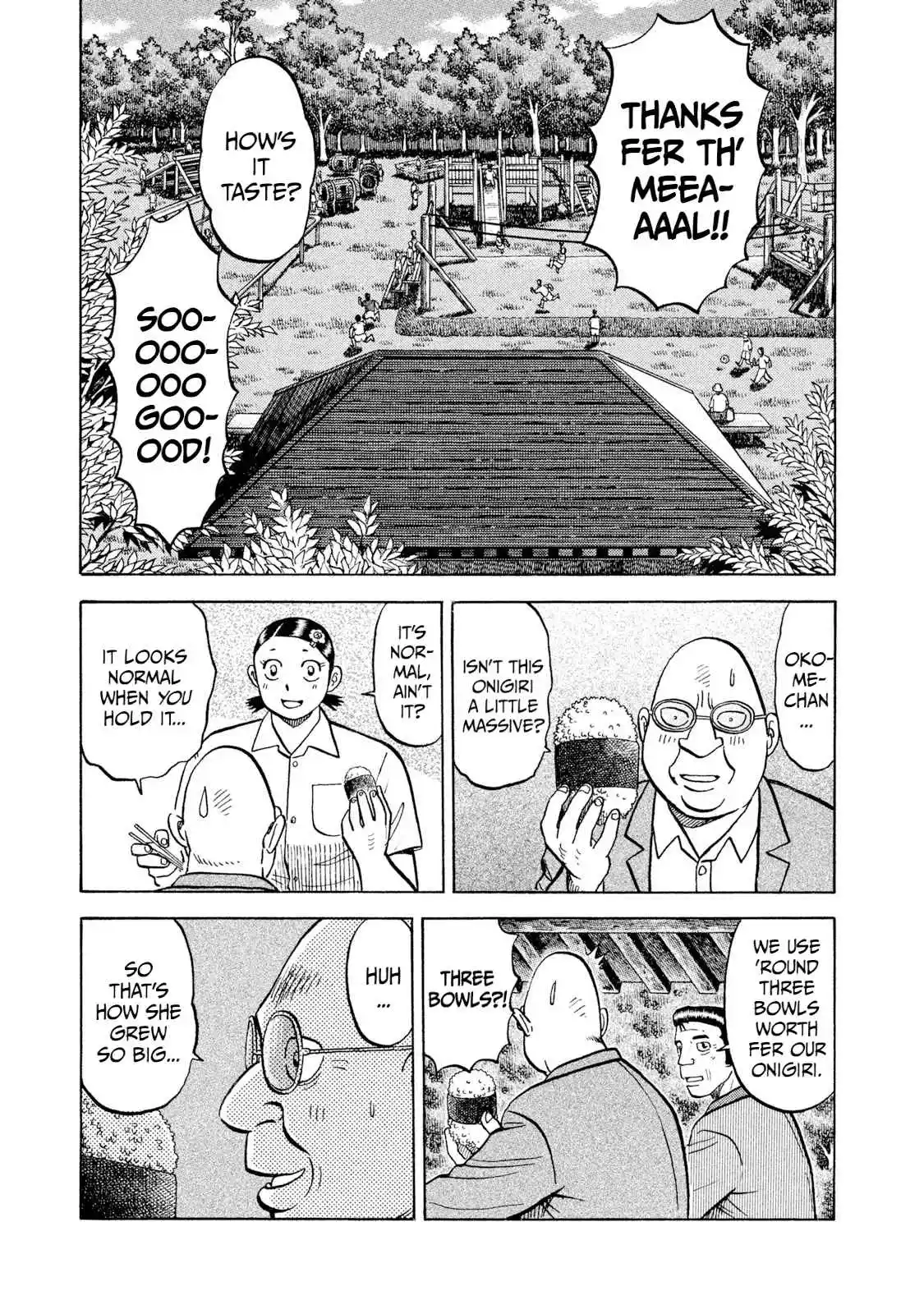 Read Rice Shoulder Manga Online