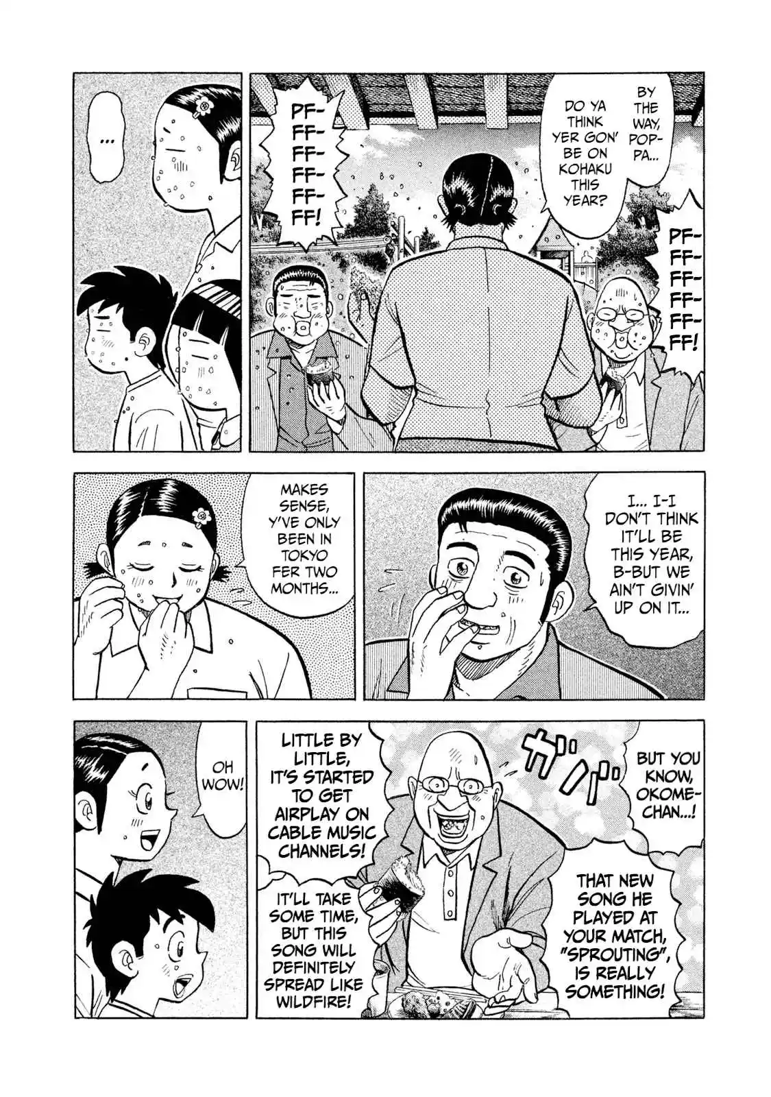 Read Rice Shoulder Manga Online