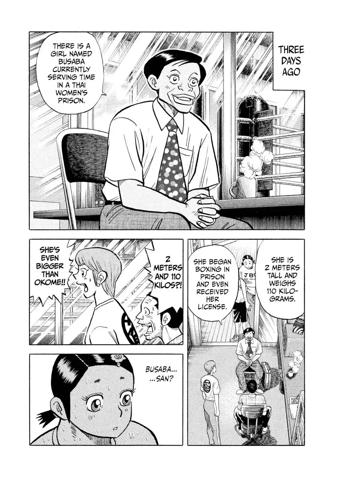 Read Rice Shoulder Manga Online