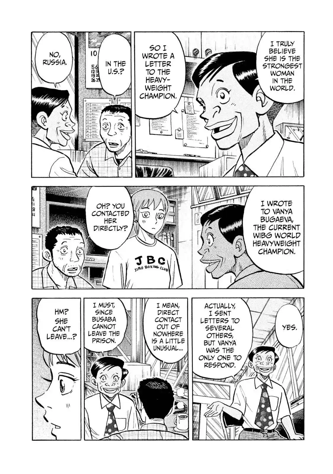 Read Rice Shoulder Manga Online