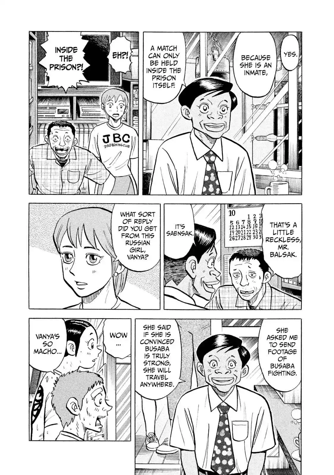 Read Rice Shoulder Manga Online