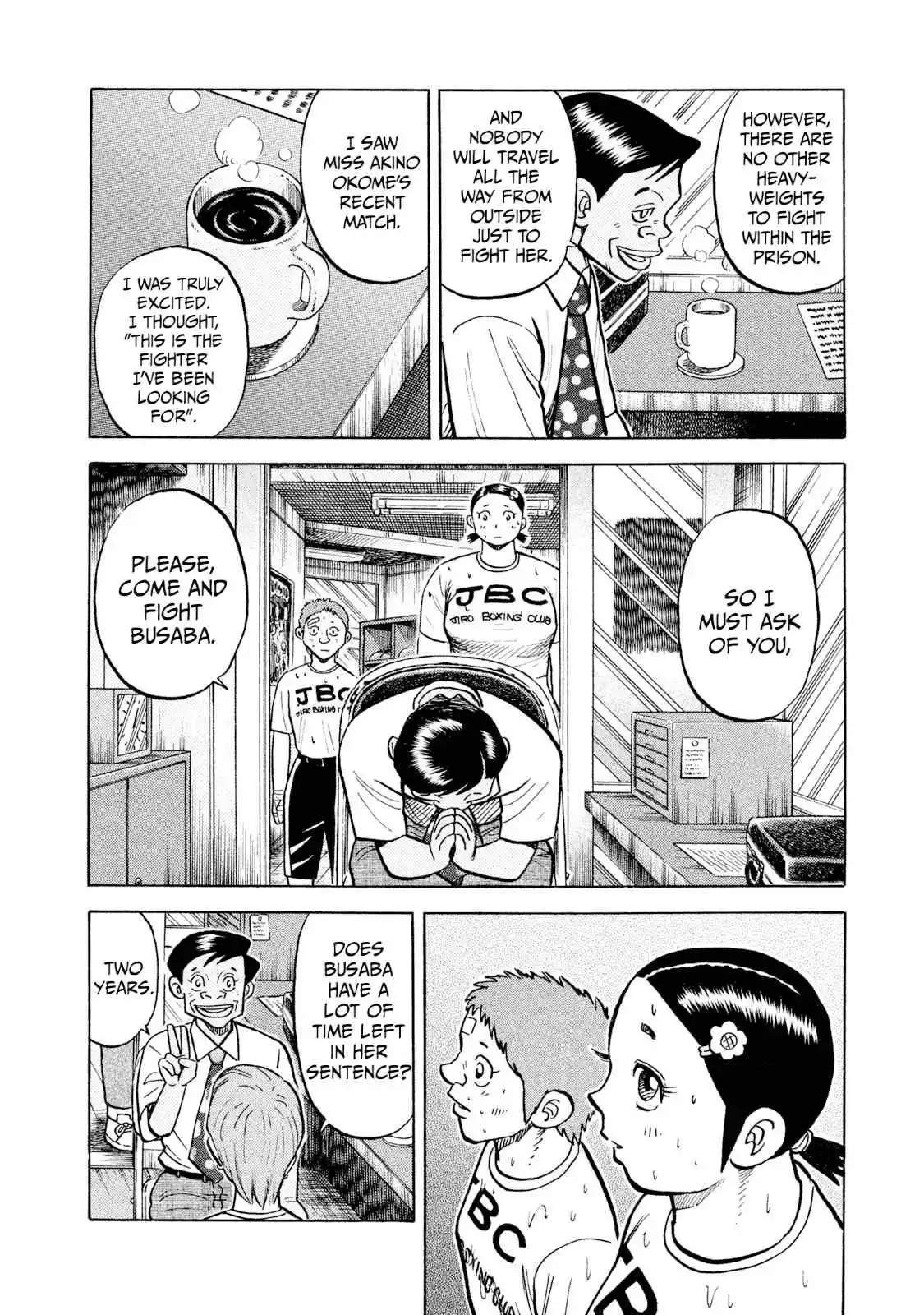 Read Rice Shoulder Manga Online