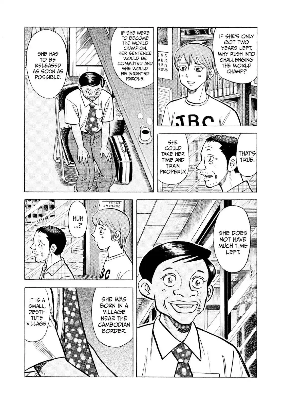 Read Rice Shoulder Manga Online