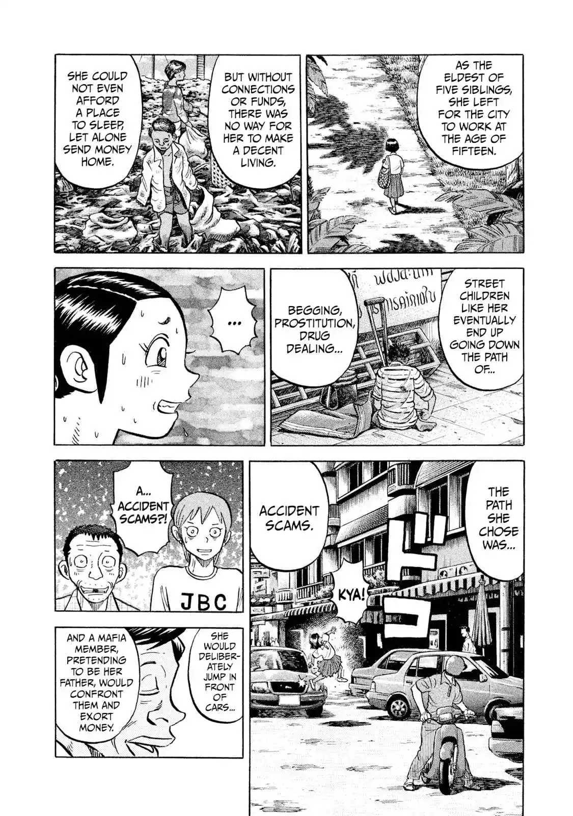 Read Rice Shoulder Manga Online