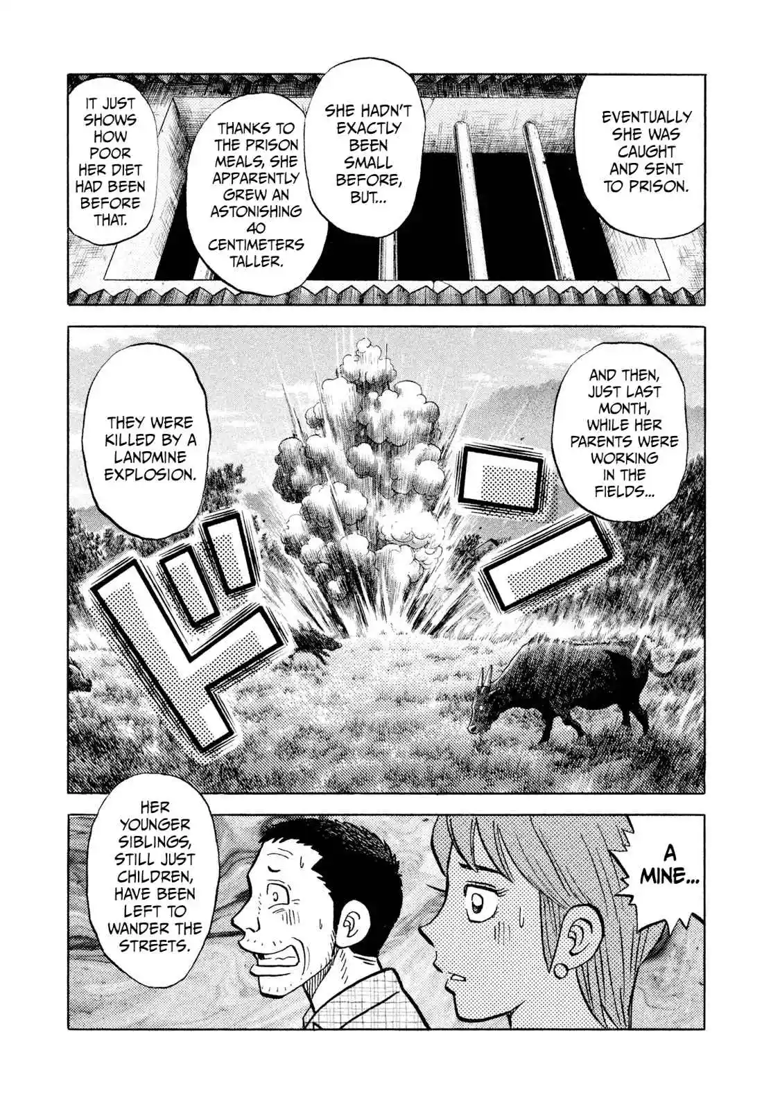 Read Rice Shoulder Manga Online