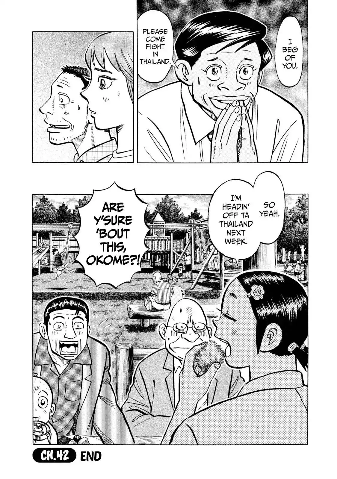 Read Rice Shoulder Manga Online