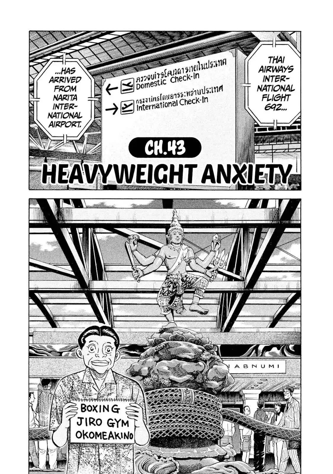 Read Rice Shoulder Manga Online