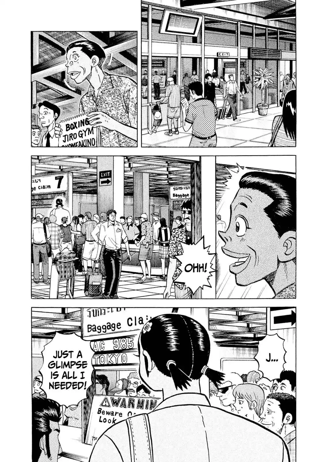 Read Rice Shoulder Manga Online