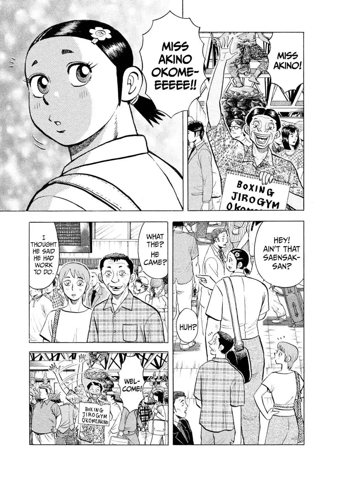 Read Rice Shoulder Manga Online