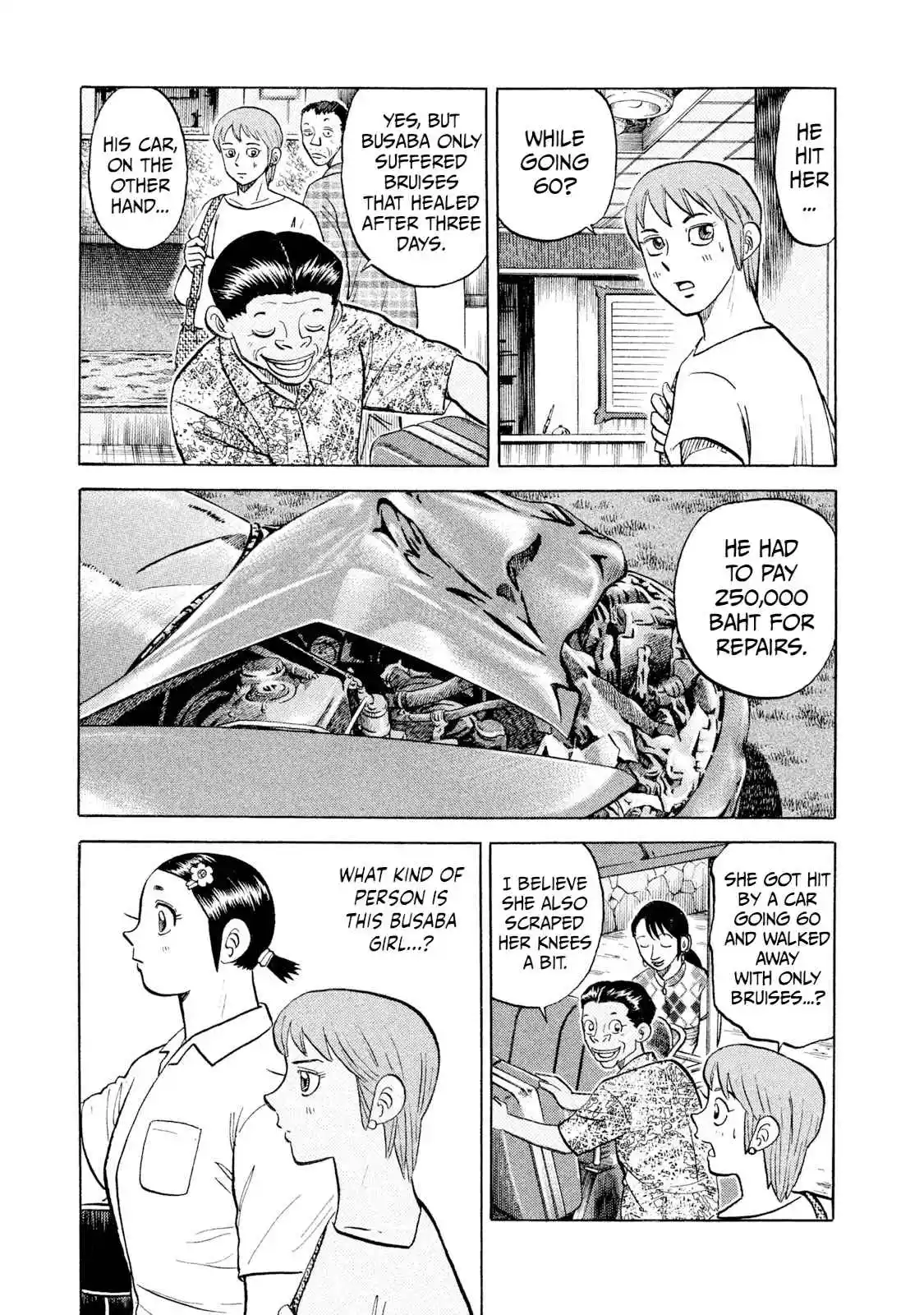 Read Rice Shoulder Manga Online