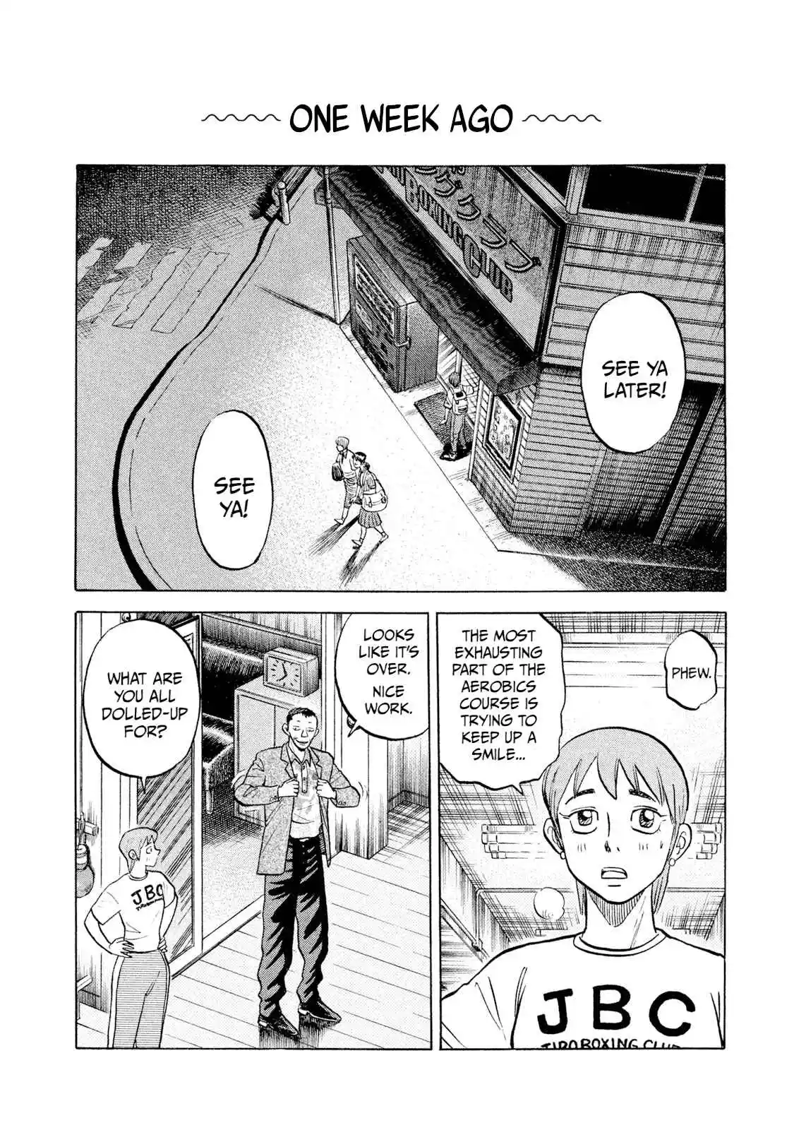 Read Rice Shoulder Manga Online