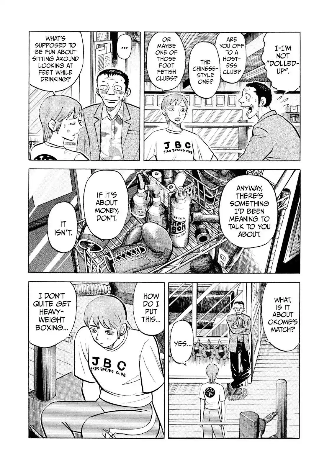 Read Rice Shoulder Manga Online