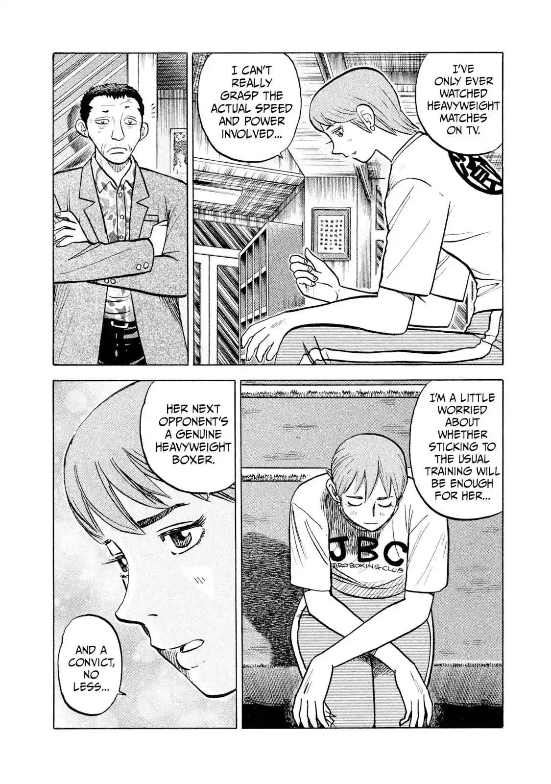 Read Rice Shoulder Manga Online